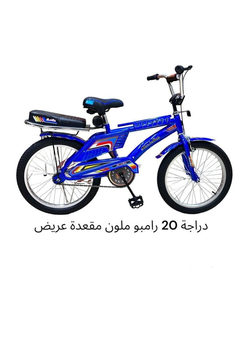 رامبو دراجة معدنية بفرامل قرصية مقاس 20