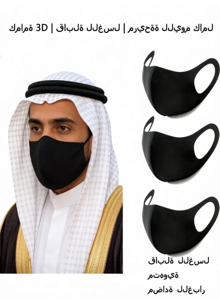 moon-life1 Pack of 3 Black 3D Cotton Ice Silk Masks Washable Breathable Dustproof UV Resistant - Image 3