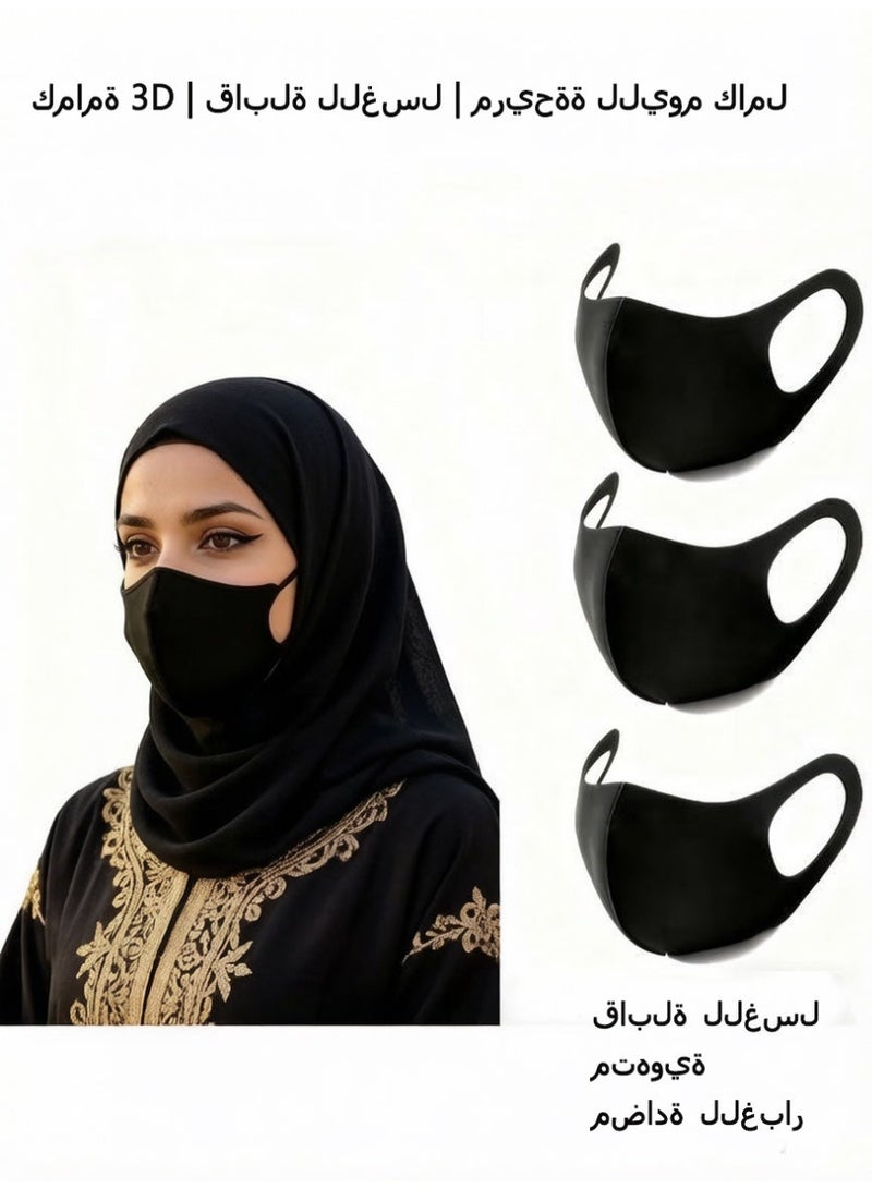 moon-life1 Pack of 3 Black 3D Cotton Ice Silk Masks Washable Breathable Dustproof UV Resistant - Image 2