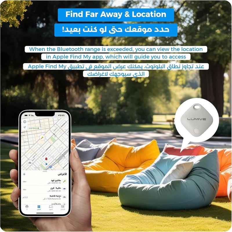 LUMIVE Multi-demand compliant quality Smart Bluetooth Tracker, Key Tracker, Kids, Elderly, Pets, Bags, Wallets, Bluetooth Tracker (White - 1P) Care processed raw material - Image 5