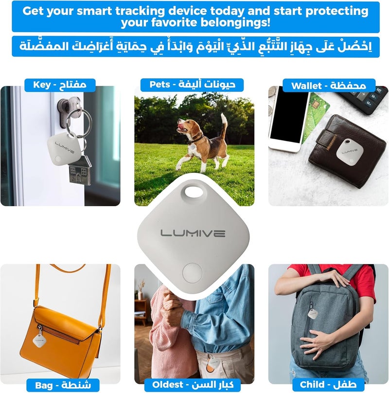 LUMIVE Multi-demand compliant quality Smart Bluetooth Tracker, Key Tracker, Kids, Elderly, Pets, Bags, Wallets, Bluetooth Tracker (White - 1P) Care processed raw material - Image 4