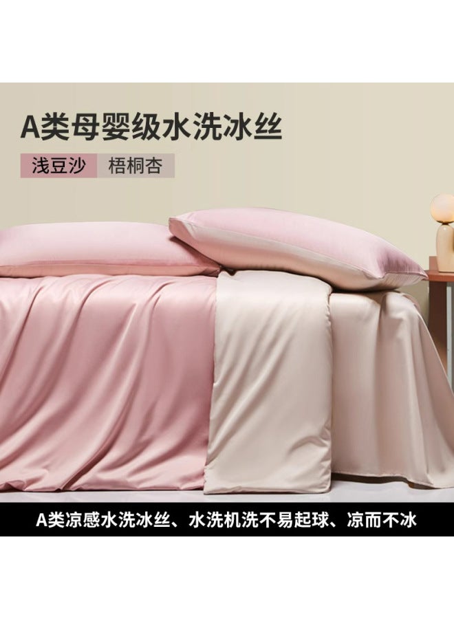 Summer Ice Silk Four-piece Set Silky Sleeping Naked Quilt Cover Light Luxury Bed Sheet Bed Three-piece Set High-end Bedding