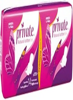 Private Private Extra Thin Night 14 Pads 