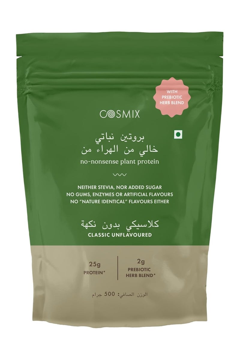 Cosmix No Nonsense Plant Protein | Organic Pea & Brown Rice Isolate | Vegan| 25g Protein/Serving | Easy To Digest | All Essential Amino Acids | No Preservatives | Classic Unflavoured - 500g - Image 2