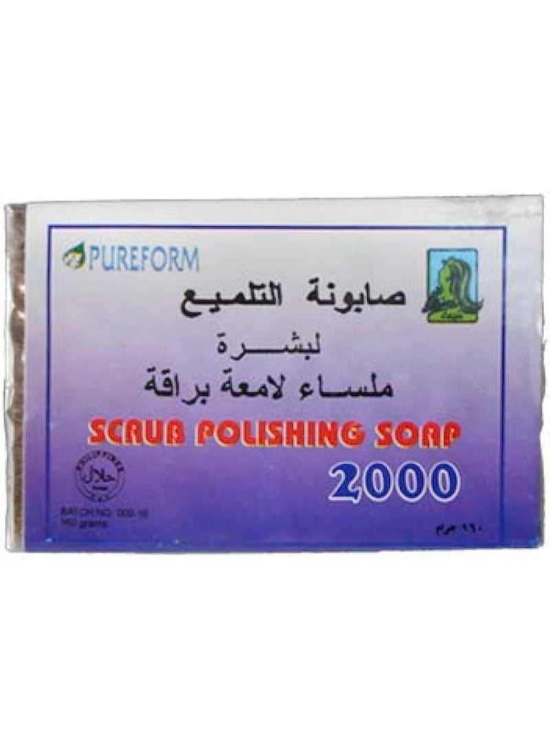 PUREFORM Polishing soap 2000 - 160 grams