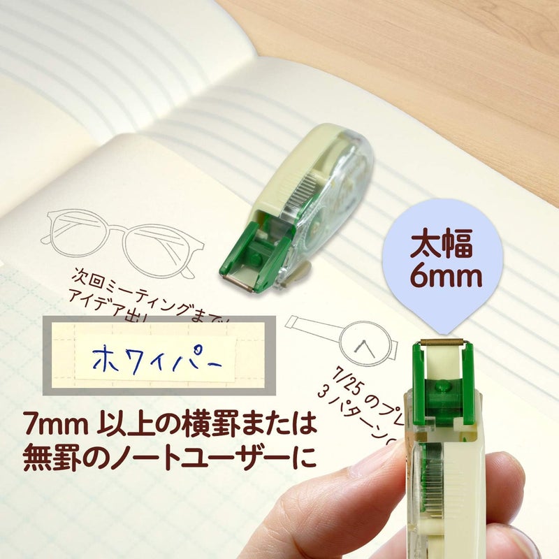 PLUS(ãƒ—ãƒ©ã‚¹) WH-816Y 51-644 Correction Tape, White Petite, Cream Tape, 0.2 inches (6 mm) x 2 - Image 4