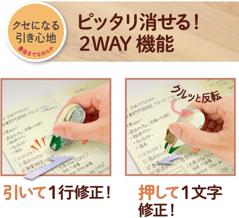 PLUS(ãƒ—ãƒ©ã‚¹) WH-816Y 51-644 Correction Tape, White Petite, Cream Tape, 0.2 inches (6 mm) x 2 - Image 5
