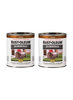 RUST-OLEUM 239074 2Pk Stops Rust Hammered Finish Paint Quart Copper (Pack Of 2)  - Image 1