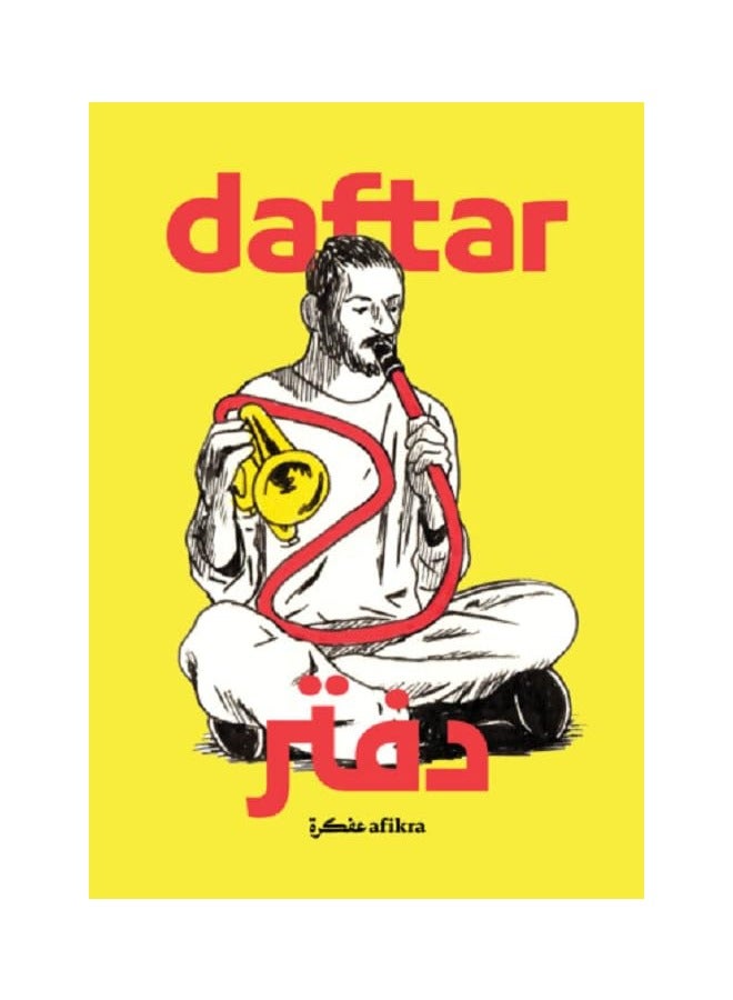 Daftar Beginnings