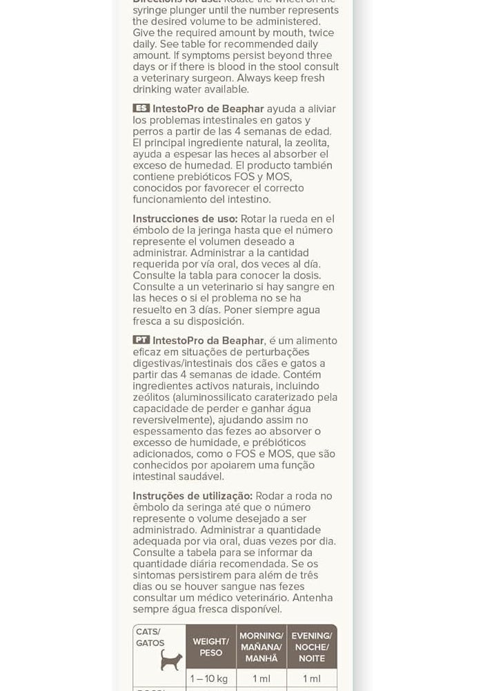 beaphar معجون بيفار إنتيستوبرو المضاد للإسهال للكلاب والقطط - Image 2