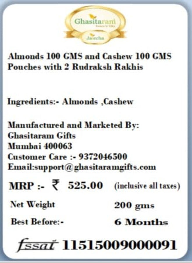 Jaiccha هدايا Jaiccha Ghasitaram Rakhi للأخوة Rakhi Dryfruits - أكياس اللوز 100 جرام والكاجو 100 جرام مع 2 رودراكش راكيس - Image 2