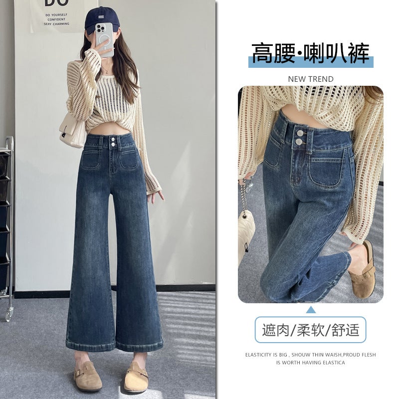 Jy & Dark Blue High-Waisted Stretchy Bootcut Jeans For Women In Slimming Look And Versatile Design For Small People - Image 2