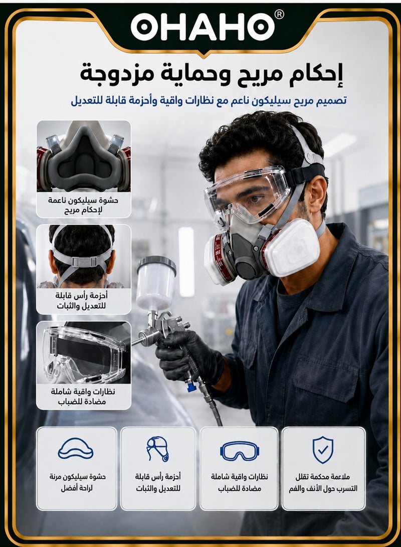 آه آه قناع تنفس نصف وجه قابل لإعادة الاستخدام مع فلاتر واقي وجه نظارات أمان لأعمال النجارة الكيميائية والطلاء استخدام يومي وحماية مهنية - Image 1