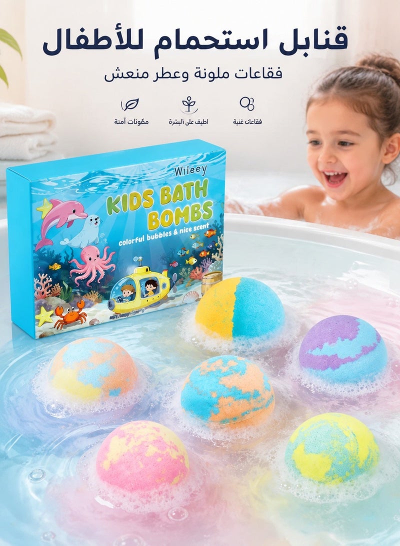 Bath Bombs for Kids Colorful Bubble Bath Balls Moisturizing Scented Fizzy Bath Bomb Gift Set for Relaxing Spa Bath Experience - Image 1