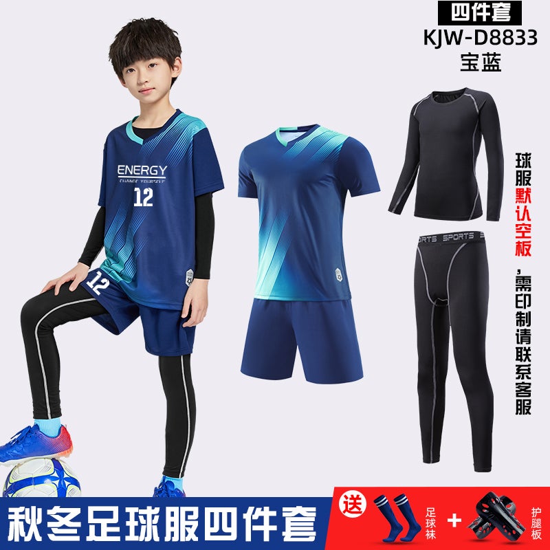 Children'S Football Uniform Suit Boys Long-Sleeved Training Uniforms Girls Team Uniforms Primary School Students Sports Jerseys With Printing - Image 1