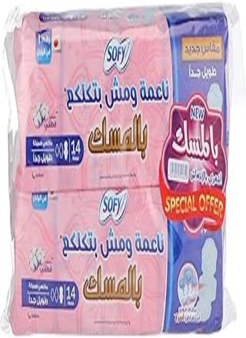 Sofy Maxi Lump free Ex-long32cm Bundle Musk8(14 * 2)