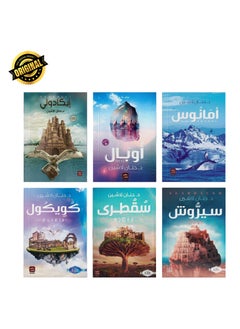 Kingdom of Rhetoric by Hanan Lashin