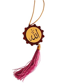 ILIA-ART Elegant Islamic Hanging Ornament - Allah Calligraphy with Tassel  - Image 1