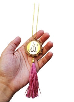ILIA-ART Elegant Islamic Hanging Ornament - Allah Calligraphy with Tassel  - Image 2