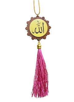 ILIA-ART Elegant Islamic Hanging Ornament - Allah Calligraphy with Tassel  - Image 3