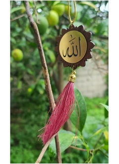 ILIA-ART Elegant Islamic Hanging Ornament - Allah Calligraphy with Tassel  - Image 5