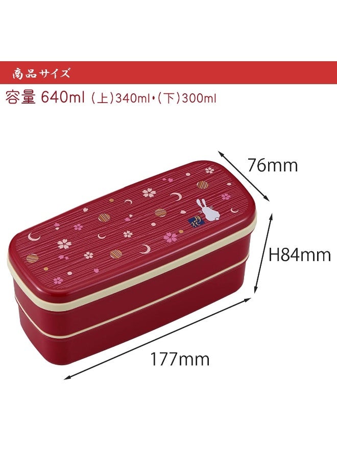 OSK Japanese Traditional Rabbit Moon Bento Box Set, PW-28C Renewal Version, Microwave-safe, Dishwasher-safe, Chopsticks, Bento Bag, Red - Image 2