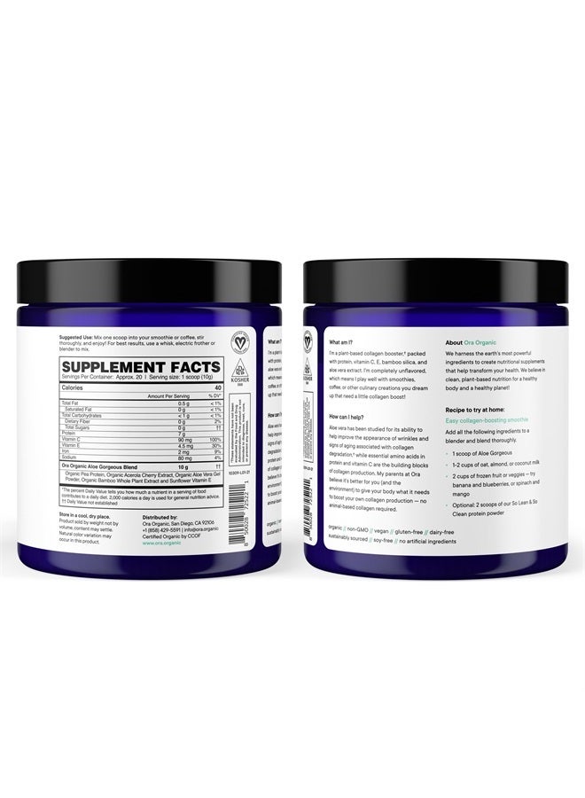 Ora Organic مسحوق تعزيز الكولاجين النباتي للنساء والرجال - دعم الشعر والبشرة والأظافر - سيليكا البامبو، بروتين نباتي، فيتامين سي العضوي، صبار الألوة - نكهة الفانيليا، 20 حصة - Image 5