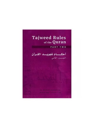 Ahkam Tajweed Al Quran Volume 2 - English Translation | Comprehensive Guide to Quranic Recitation Rules - pzsku/ZBB14781FCD1C63015D3EZ/45/_/1736932021/fb8966b8-7ccf-4c26-87e2-86838c423539