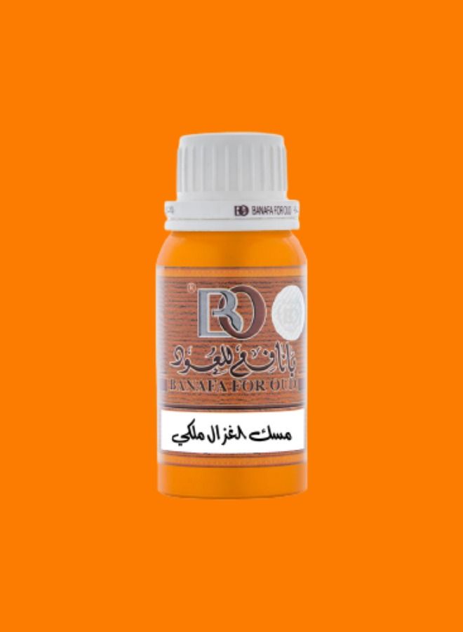 مسك الغزال ملكي