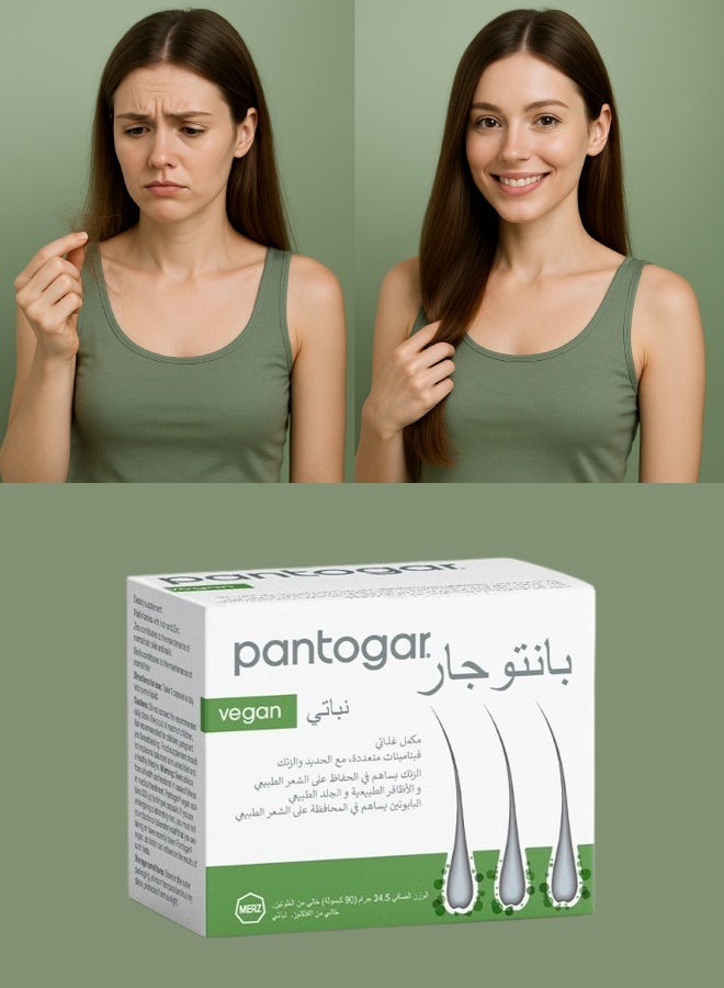 بانتوجار 8 قطع علاج خاص للشعر و الأظافر 90 كبسولة - Image 2