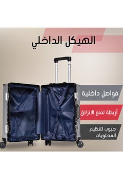 MORANO Morano Women Aluminuim Travel Luggage Set of 3 Pcs, with Built-in Combination Lock, Cup Holder and Phone Holder silver Color Sizes: 28''-24''-20'' Inches  - Image 4