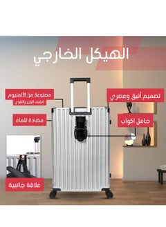 MORANO Morano Women Aluminuim Travel Luggage Set of 3 Pcs, with Built-in Combination Lock, Cup Holder and Phone Holder silver Color Sizes: 28''-24''-20'' Inches  - Image 2