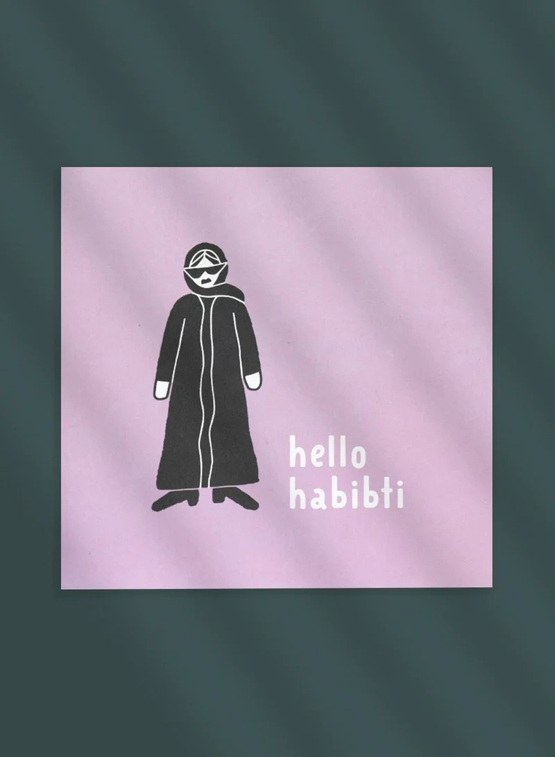 Little Majlis Greeting card, hello habibti pink