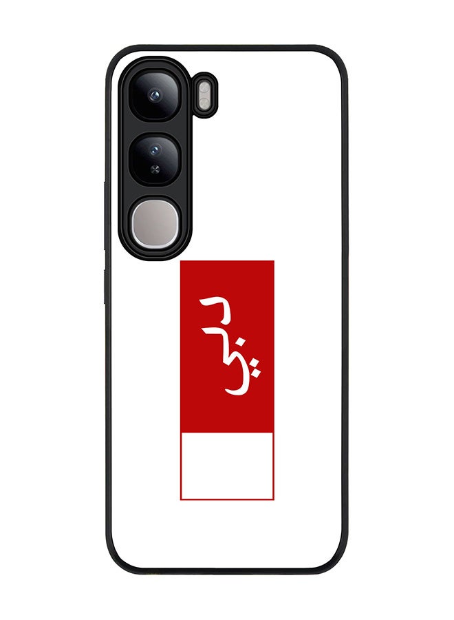 Stylizedd For vivo V40 Lite Case,Slim fit Camera Protection, Shockproof Thin Phone cover - Dubai Flag - Image 1