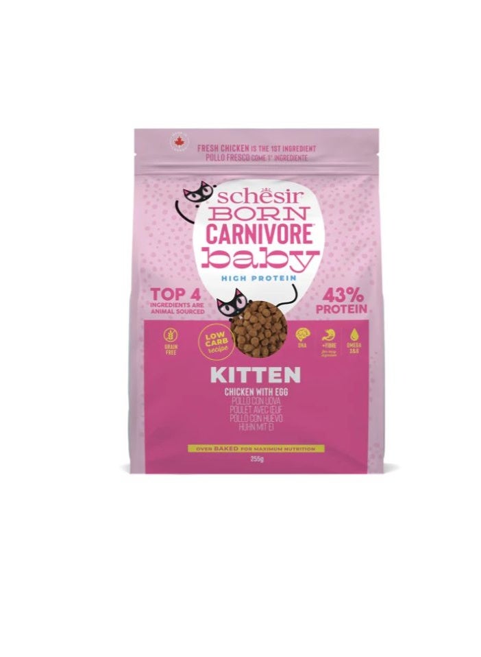 شيسر شيزير بورن كارنيفور طعام جاف خالٍ من الحبوب [غني بالبروتين] للقطط الصغيرة – دجاج وبيض 255 جم - Image 1