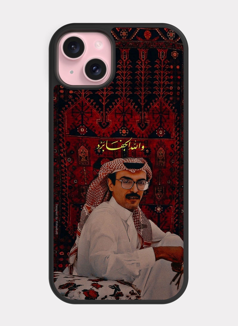 PXLAAT iPhone 15 Plus case cover Prince Badr bin Abdul Muhsin - Image 1