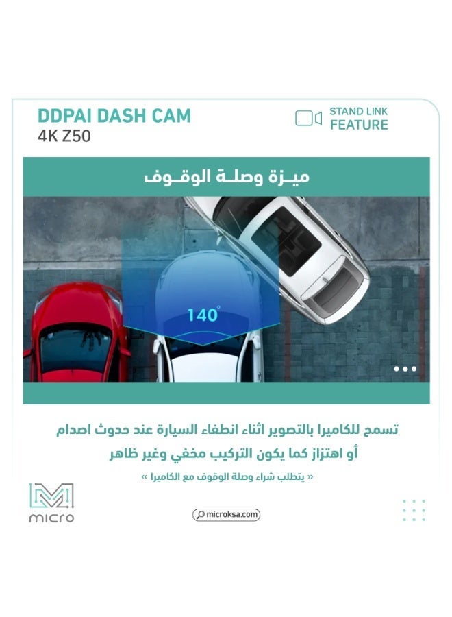DDPAI Z50 4K DASH CAM - Image 5