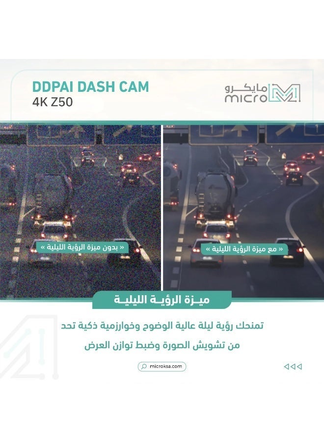 DDPAI Z50 4K DASH CAM - Image 2