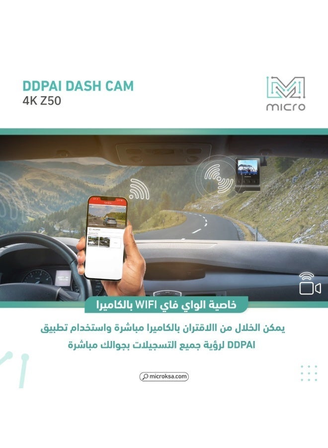 DDPAI Z50 4K DASH CAM - Image 4