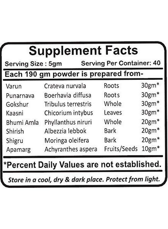 planet ayurveda كوكب أيورفيدا موتر كريشانتاك تشورنا، 200 جرام؛ 2 جرة - Image 2