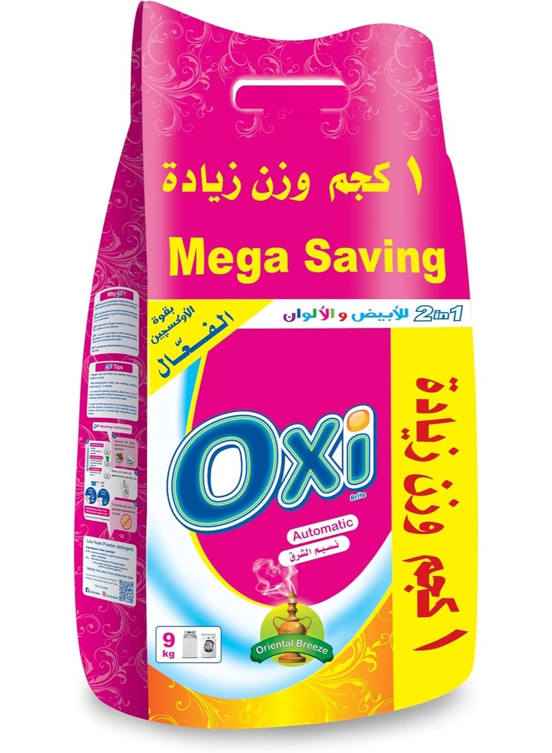 اوكسي-مسحوق اتوماتيك برائحة نسيم الشرق 9 كجم