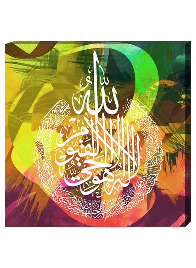 RYN Wall Decor Islamic Painting With Inner Frame Multicolour 40 x 60centimeter - Image 2