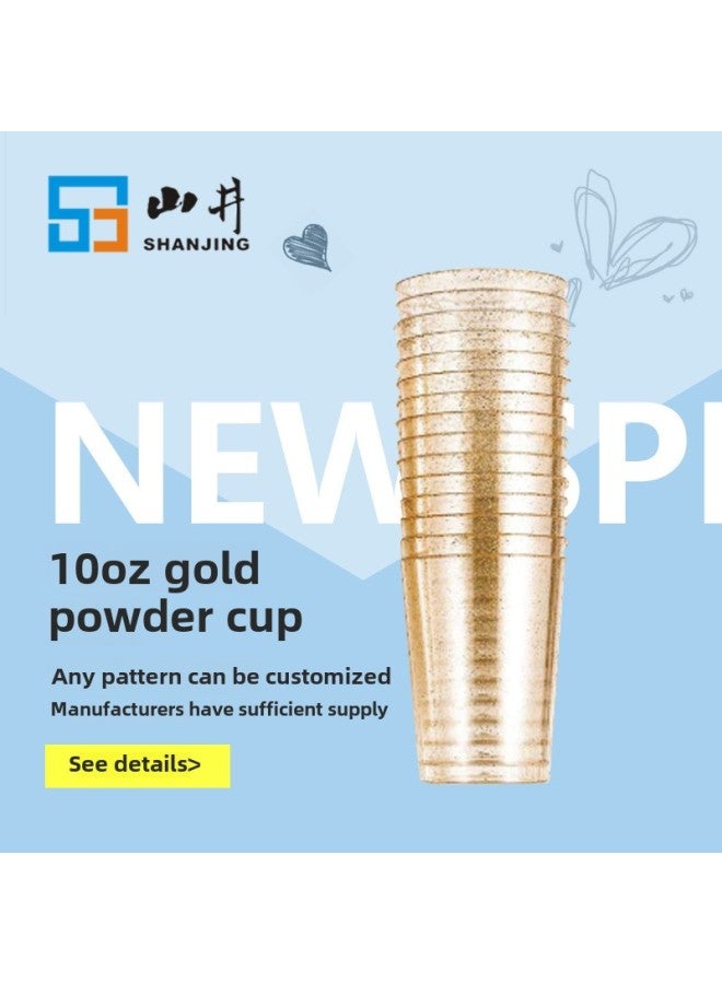 10oz Rose Phnom Penh Disposable Plastic Cup Rose Gold Party Phnom Penh Cup Drinking Utensil Cup-Color:Rose Gold Powder-Capacity:10oz  - Image 1