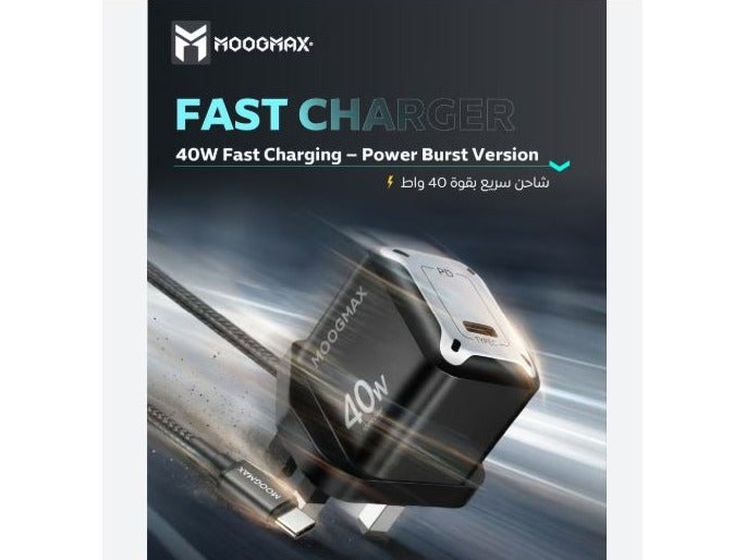 موج ماكس رأس شاحن جداري Moogmax موديل MX106 بقوة 40 واط مع كيبل تايب سي إلى تايب سي، شاحن سفر سريع، شاحن جوال جداري، شاحن تايب سي، شاحن بي دي، شاحن بتقنية نيتريد الغاليوم، رأس شاحن بفيش بريطاني، شاحن سامسونج وجالكسي، شاحن أندرويد، شاحن للأجهزة اللوحية، شاحن عملي للأجهزة الذكية مع حماية ذكية أثناء الشحن - Image 1
