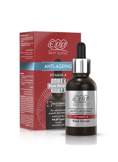 Vitamin A Facial Serum 30ML - pzsku/ZBB1FFADE12CC1819C771Z/45/_/1705363371/1ef45663-6fa2-4109-a14f-24c8530a9de9