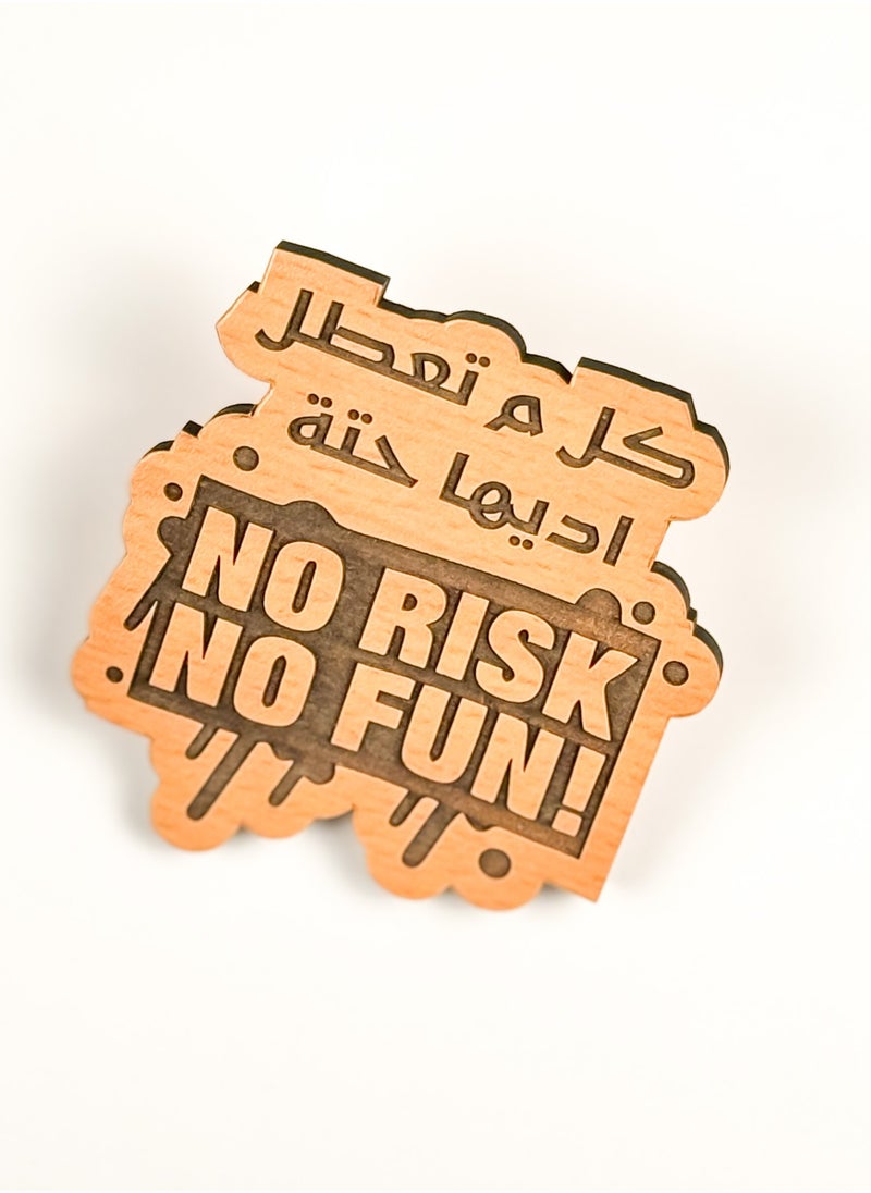 ليزر كرافتس No risk no fun مغناطيس تلاجة خشب  - Image 2