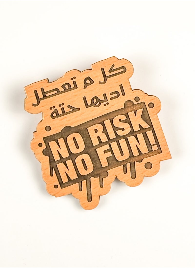 No risk no fun Magnet Wood Laser Crafts - pzsku/ZBB20B4589DDFBC70CCE5Z/45/_/1730276064/1d60808e-2897-4c75-a290-a53421e201ba