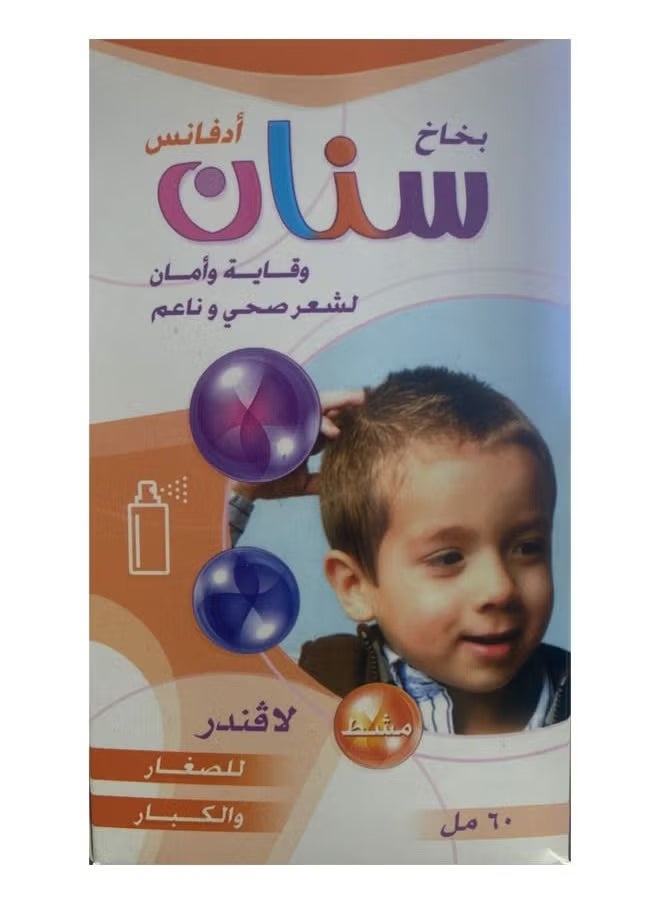 سينان بخاخ سنان حماية وأمان لشعر صحي وناعم 60 مل  - Image 3