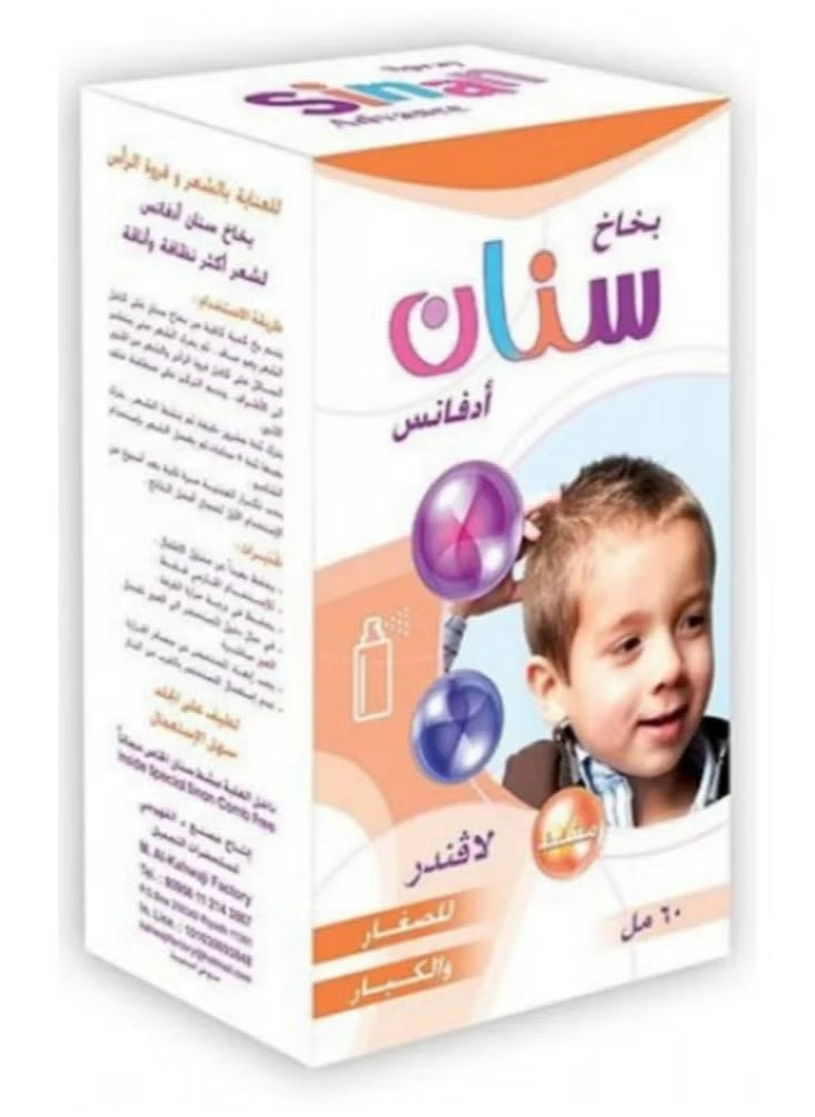 سينان بخاخ سنان حماية وأمان لشعر صحي وناعم 60 مل  - Image 2