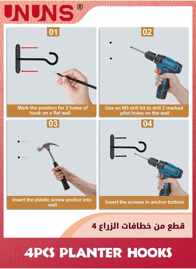 UNUNS مجموعة من 4 خطافات سقف لتعليق النباتات، خطافات حائطية للنباتات مقاس 4 بوصات، خطاف تعليق لتعليق مغذيات الطيور، أجراس الرياح، خطافات داخلية وخارجية  - Image 3